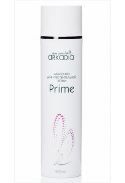 Молочко для чувствительной кожи Prime, Аркадия, 200 мл - Эффект применения - ОЧИЩЕНИЕ / АНТИ-КУПЕРОЗ / УСПОКАИВАЮЩИЙ
