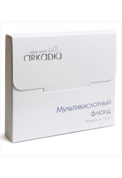 Флюид мультикислотный, Аркадия 10х1,5 мл - Эффект применения - ANTI-AGE / ОСВЕТЛЯЮЩИЙ / ОТБЕЛИВАЮЩИЙ ЭФФЕКТ