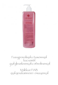 Мягкий увлажняющий очищающий гель Physiological Cleansing Gel Cell Fusion C для любого типа кожи, 1000 мл - АНТИВОЗРАСТНОЙ / ЧИСТКА / ГИДРАТАЦИЯ