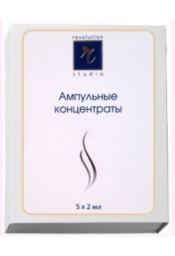 Концентрат био-комплекс, Revolution studio, 5 амп х 2 мл. - Эффект применения - ПРОТИВОВОСПАЛИТЕЛЬНЫЙ ЭФФЕКТ